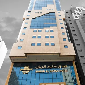Snood Al Rayan مكة